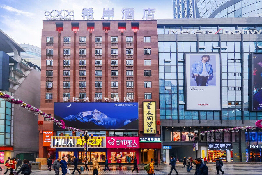 Xana Hotelle Jiefangbei Pedestrian Street Zhongxin Yuzhong Dış mekan fotoğraf