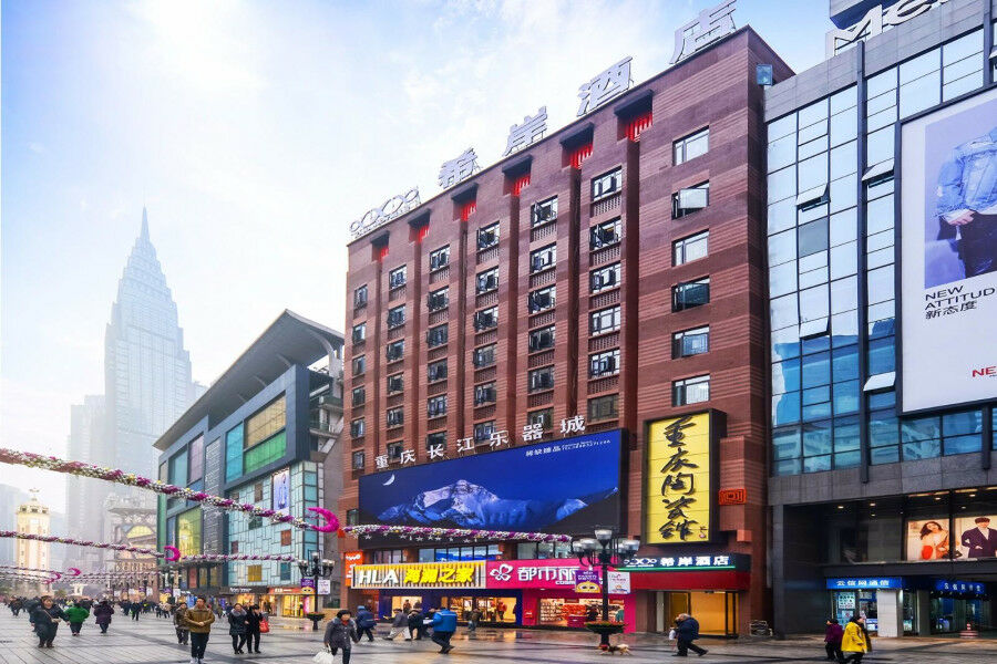 Xana Hotelle Jiefangbei Pedestrian Street Zhongxin Yuzhong Dış mekan fotoğraf